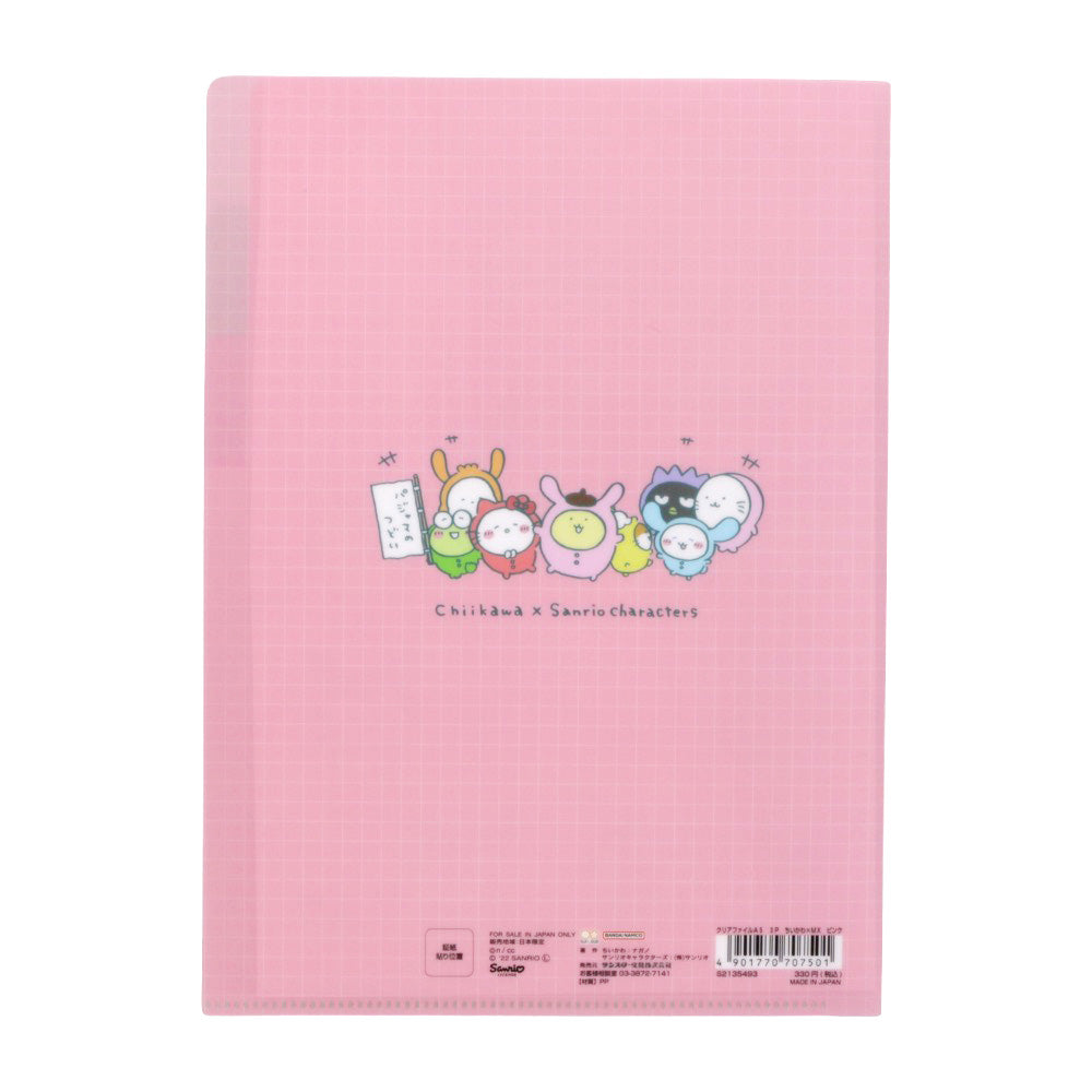 ちいかわ×サンリオキャラクターズ クリアファイルA5 3P（ピンク）