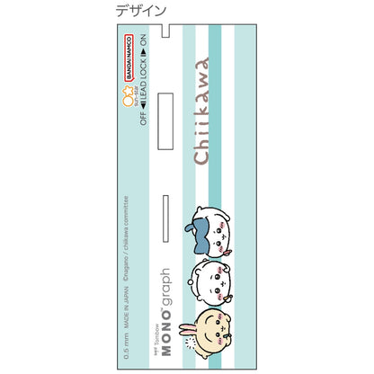 吉伊卡哇 自动铅笔（画画）