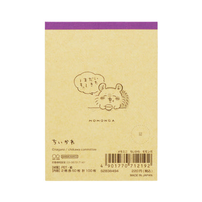 치이카와 메모 미니 (모몽가)