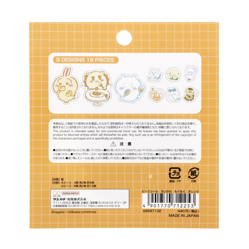 Chiikawa Piece Stickers (Mogu Mogu Orange)
