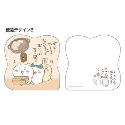 Chiikawa Ring Mini Letter Book (Hachiware)