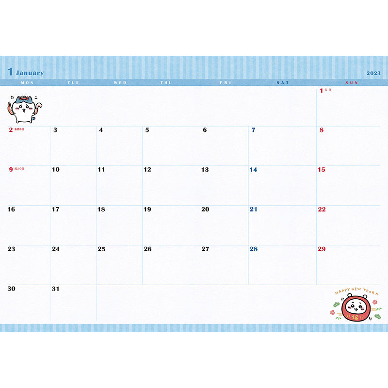 吉伊卡哇 2023年日程本