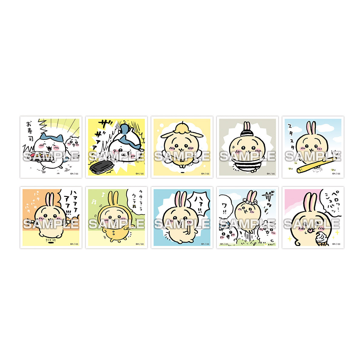 ちいかわ あつめてシールガム（全50種）1BOX 20パック入