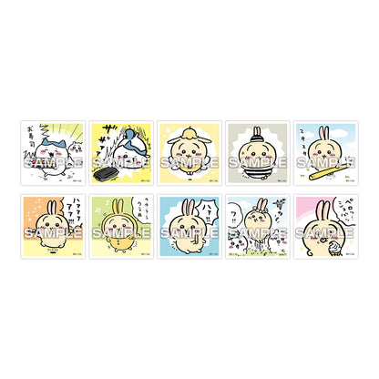 ちいかわ あつめてシールガム（全50種）1BOX 20パック入
