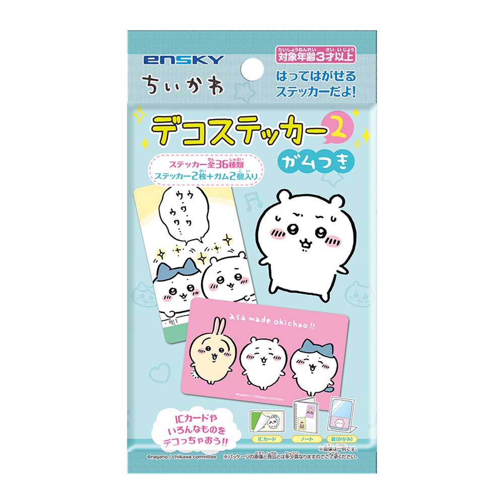 ちいかわ デコステッカー2 ガムつき（全36種）1BOX 20パック入