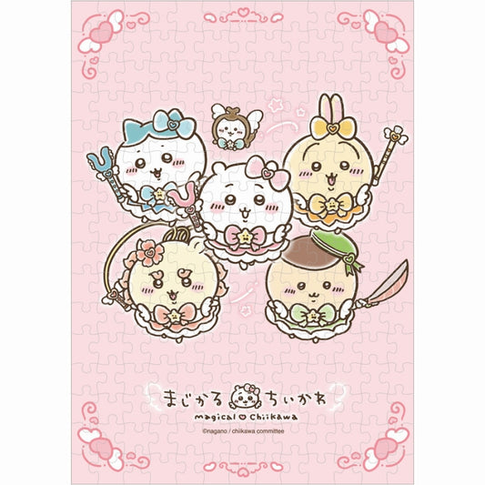まじかるちいかわ 208ピースジグソーパズル（No.208-096 まじかる♡ちいかわ）