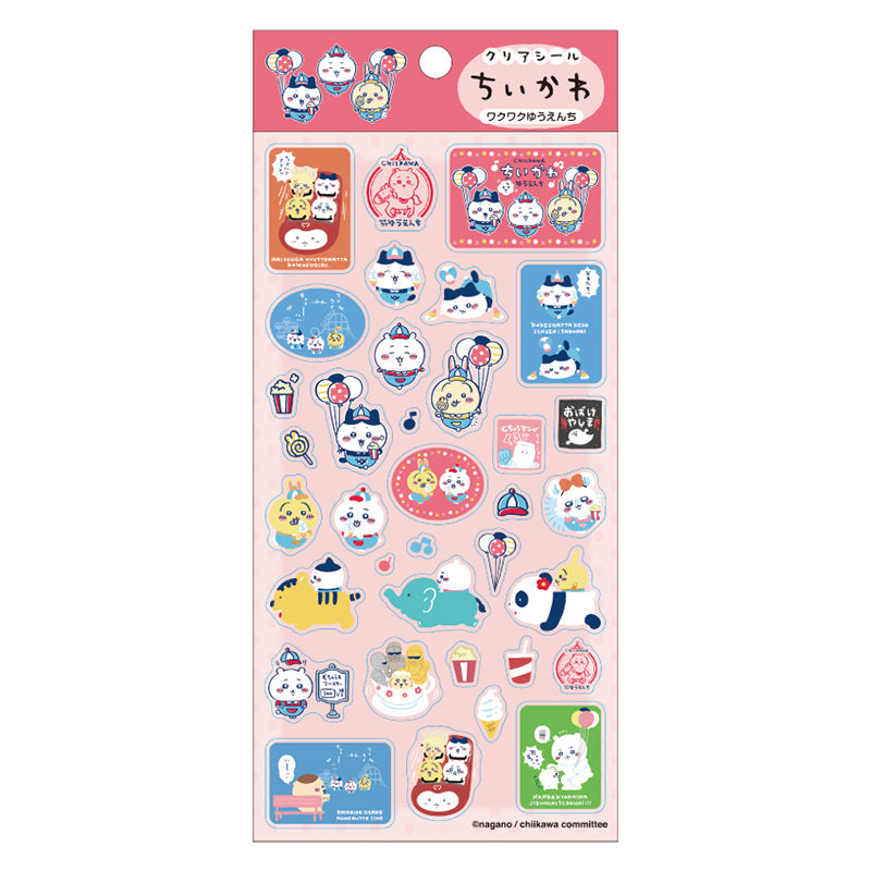 ちいかわ ワクワクゆうえんち クリアシール