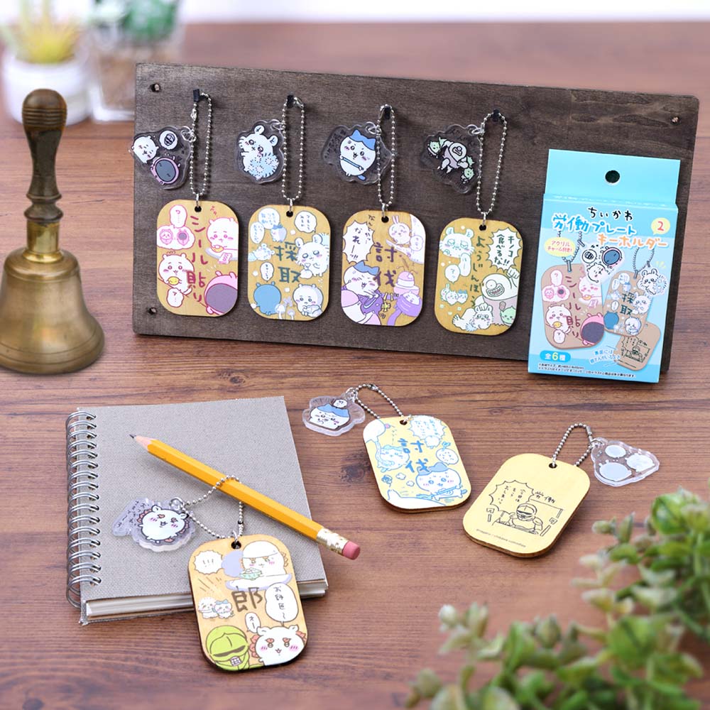 치이카와 노동 플레이 키홀더 2 (전 6종) 1박스 6개입