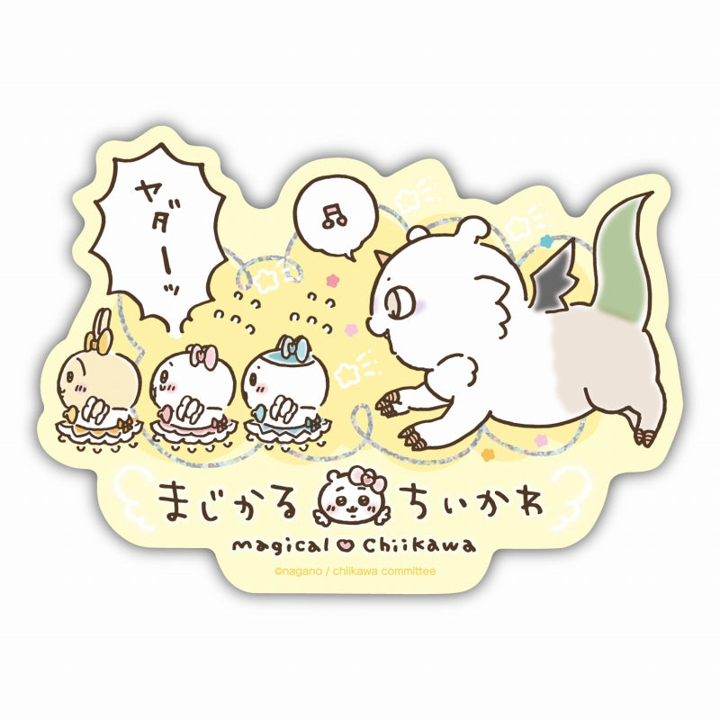 まじかるちいかわ プリズムトラベルステッカー（2）ヤダーッ