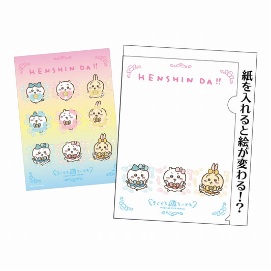 魔法吉伊卡哇 A4透明文件夾（2）