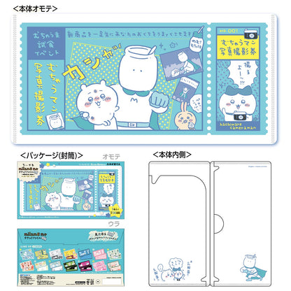Chiikawa mitamemo Ticket File (All 14 Types) 1 Box, 14 Pieces