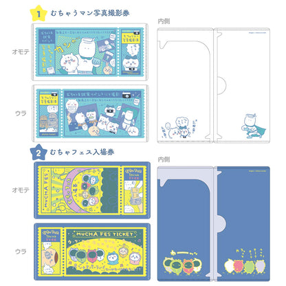 Chiikawa mitamemo Ticket File (All 14 Types) 1 Box, 14 Pieces