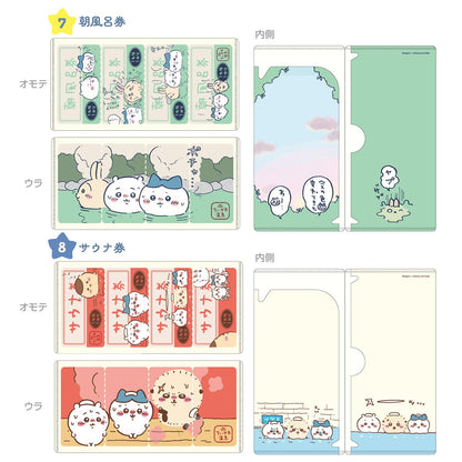 Chiikawa mitamemo Ticket File (All 14 Types) 1 Box, 14 Pieces