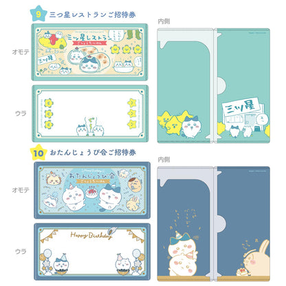 Chiikawa mitamemo Ticket File (All 14 Types) 1 Box, 14 Pieces