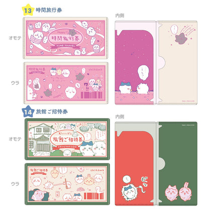 Chiikawa mitamemo Ticket File (All 14 Types) 1 Box, 14 Pieces