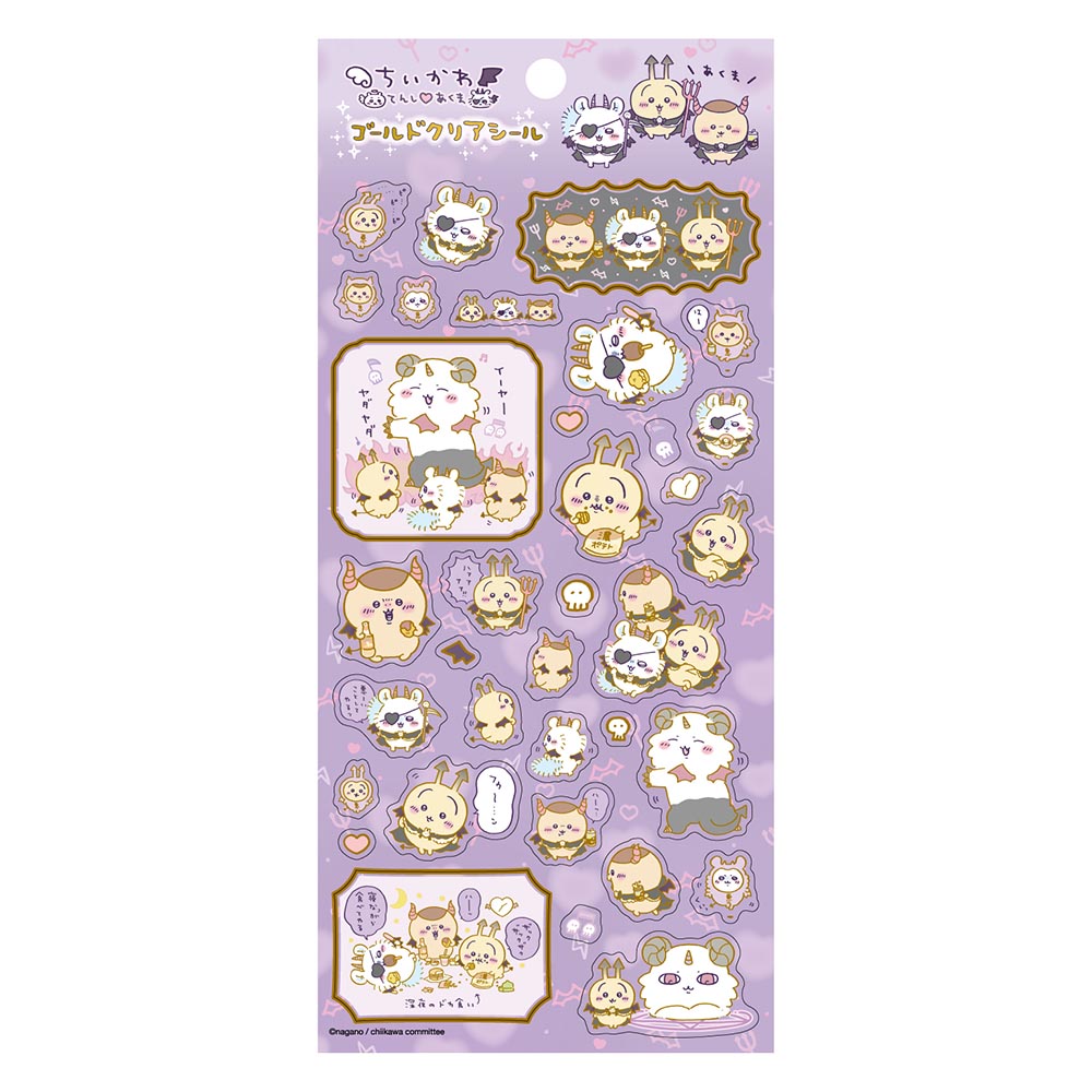 Chiikawa Angel & Demon Gold Clear Sticker (② Demon)