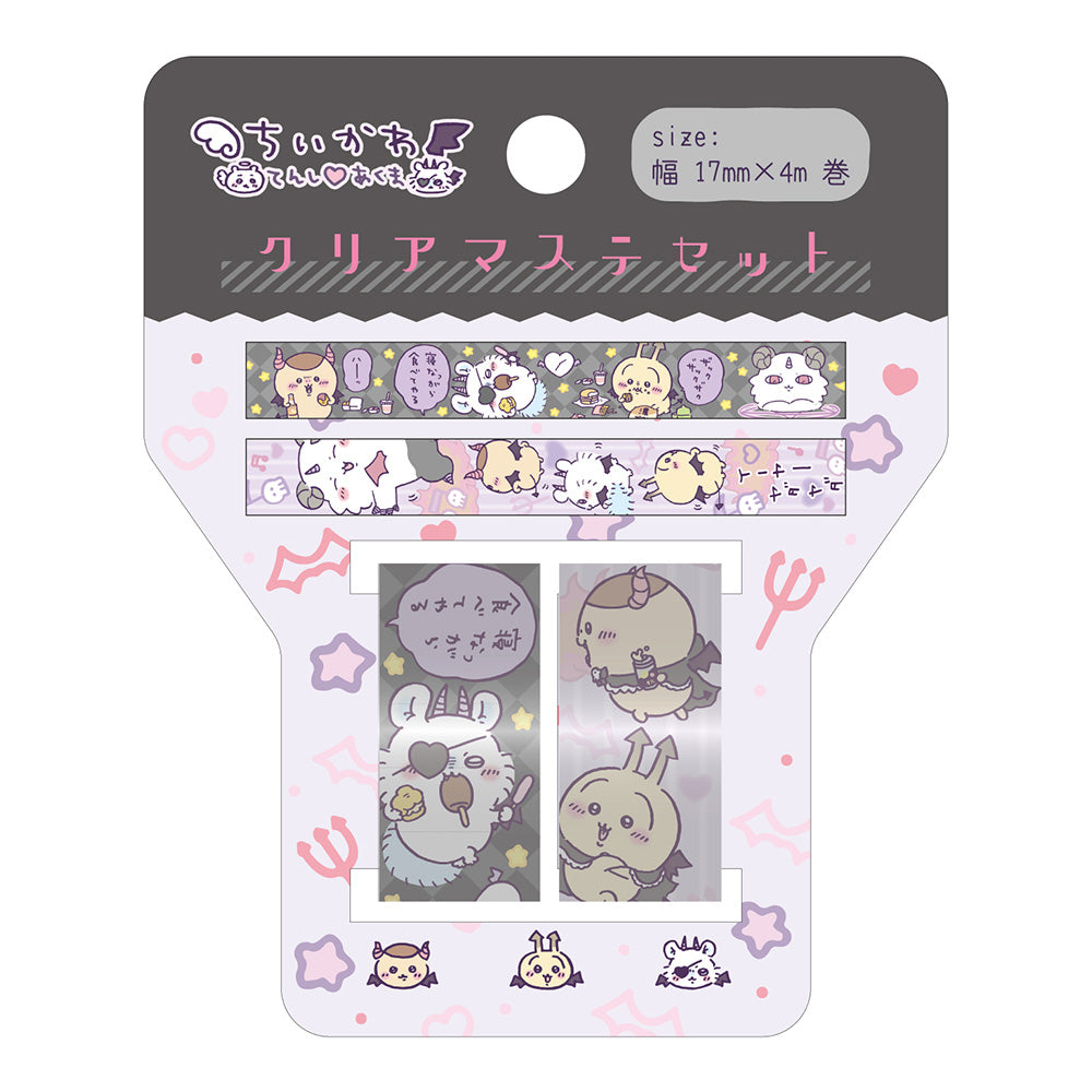 Chiikawa Angel & Demon Clear Mask Tape Set (② Demon)