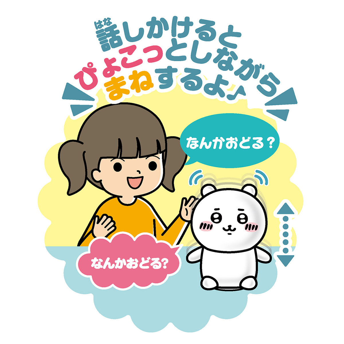 Chiikawa Mimicking Plush (Hachiware)