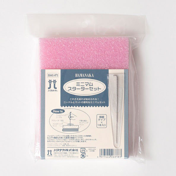 Needle Felt Minimal Starter Set