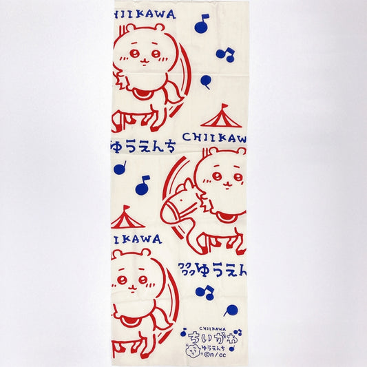 ちいかわ ワクワクゆうえんち かまわぬてぬぐい