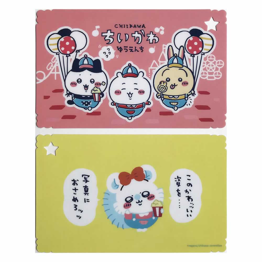 吉伊卡哇 期待遊樂園 A6變形書墊1