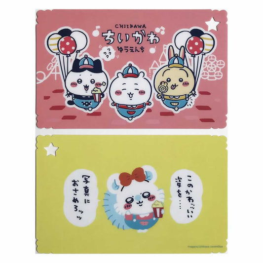 ちいかわ ワクワクゆうえんち A6変形下敷き 1