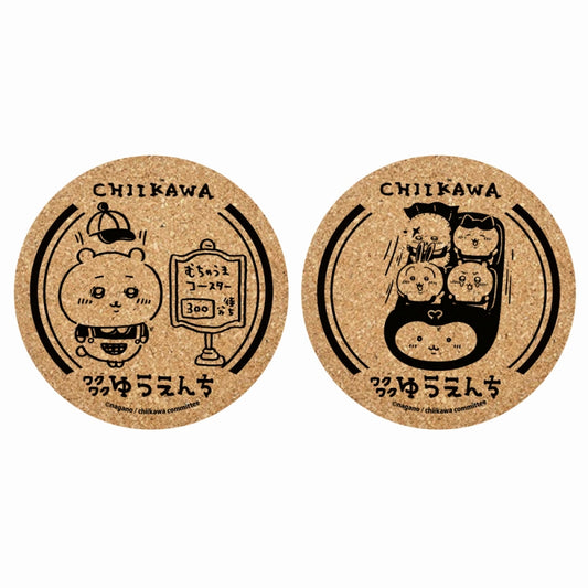 ちいかわ ワクワクゆうえんち コルクコースター2枚セットB