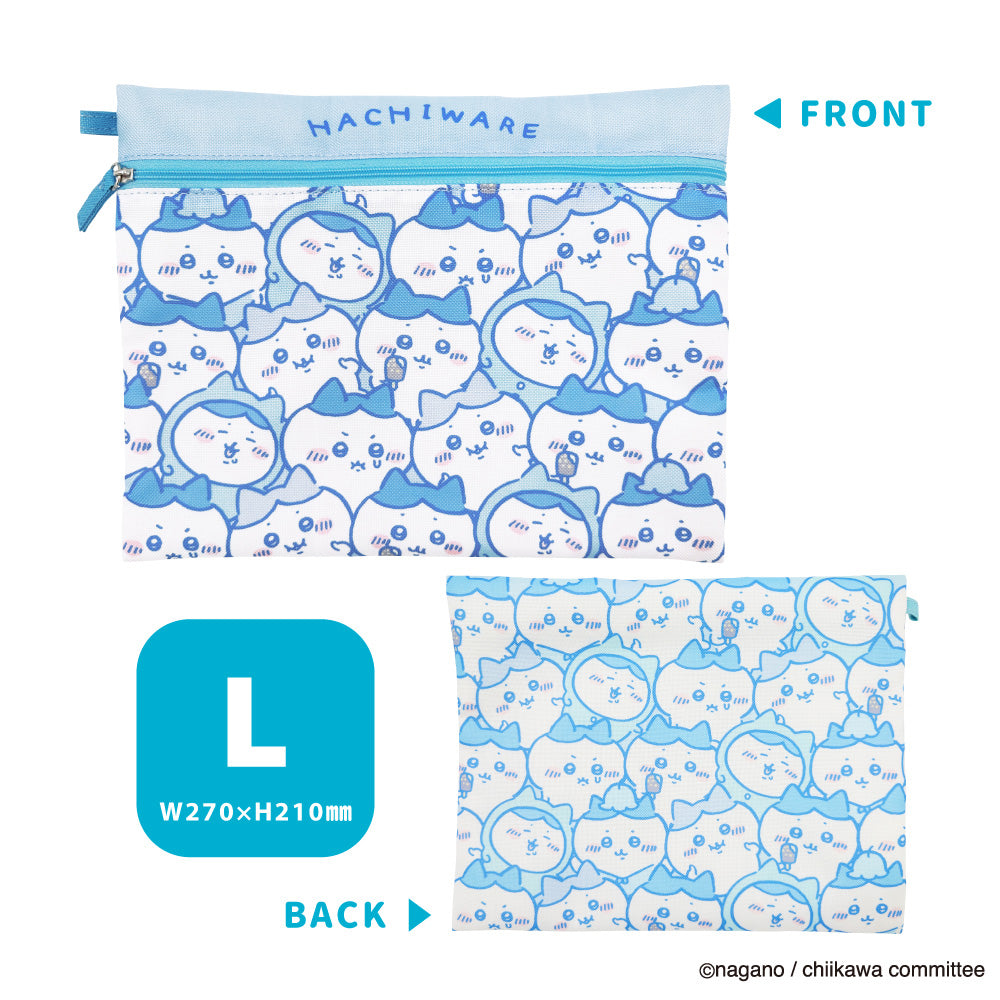 Chiikawa 3-Link Pouch (Full of Hachiware)