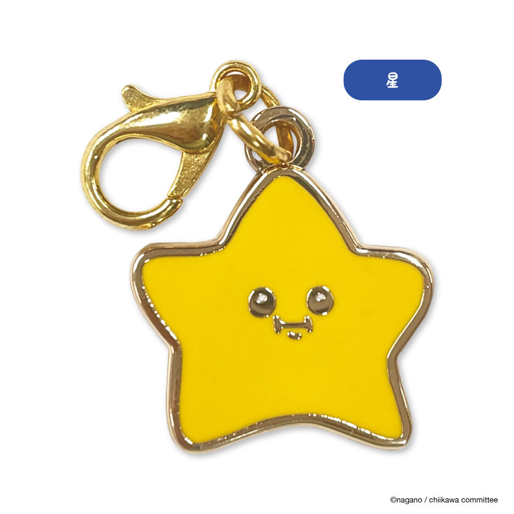Chiikawa Cute Little Charm (Star)