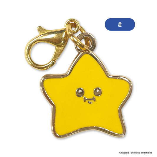 Chiikawa Cute Little Charm (Star)