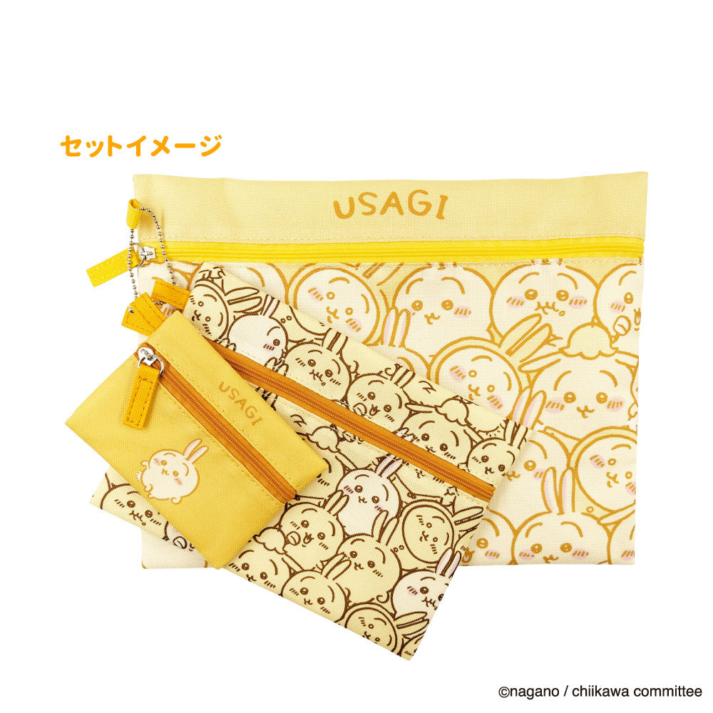 ちいかわ 3連ポーチ（ぎゅぎゅっとうさぎ）
