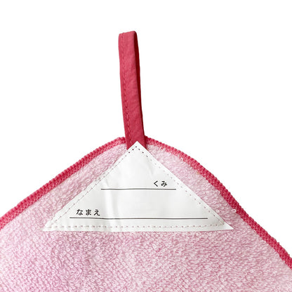 Chiikawa Tektaku Loop Towel