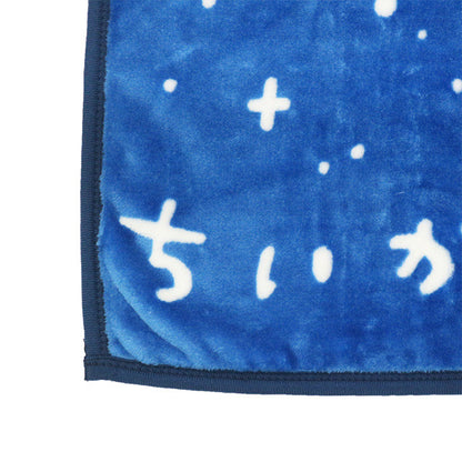 Chiikawa Knee Blanket (Night Flowing Star)