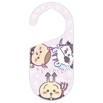 吉伊卡哇 天使？恶魔 门牌（外出中＆密谋中）