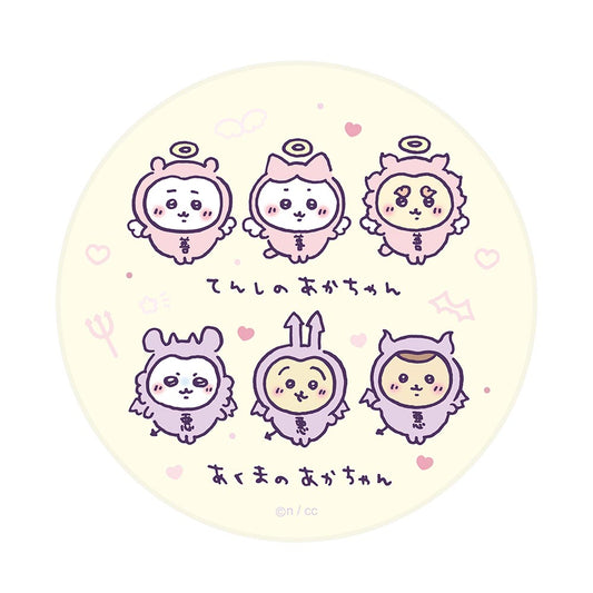Chiikawa Angel & Demon Absorbent Coaster (Babies)