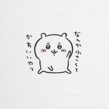 ちいかわ ポーズ Tシャツ ホワイト