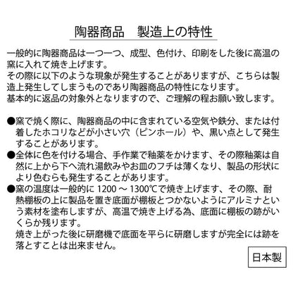 ちいかわ お茶碗（ちいかわ）