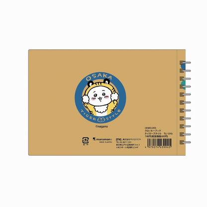 ちいかわ クロッキーブック タイガースタイル ちいかわ
