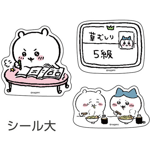 Chiikawa Piece Sticker Test