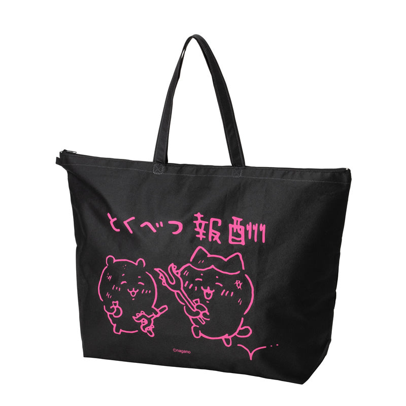 [Sold Out][1 per person] Chiikawa Winter Thank You Bag "Special Reward" 11,000 JPY (tax included) [Credit card payment only, cannot be combined with [Pre-order] or regular items, no delivery date requests, not eligible for campaign]