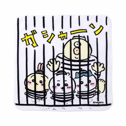 吉伊卡哇 大号手巾（被抓到了）