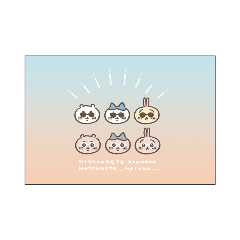 吉伊卡哇 明信片4張組（吉伊卡哇觀光）