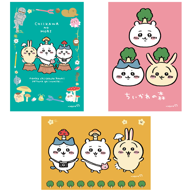 ちいかわ ポストカード（3）なんか森