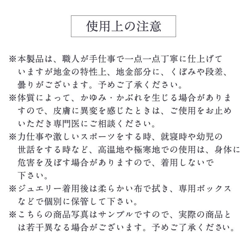 【予約】ちいかわ シルバーネックレス（なかよし）【2023年3月上旬より順次発送予定】【通常商品と同時購入・配送希望日指定不可】【キャンペーン対象外】