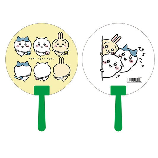 치이카와 다이컷 부채 (모두)