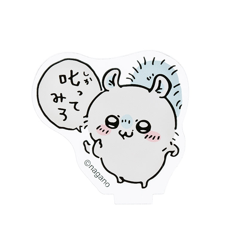 ちいかわ トレーディングアクリルスタンド（全16種）【単品】