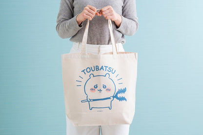 Chiikawa Large Tote Bag (TOUBATSU!)