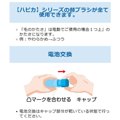 吉伊卡哇 电动牙刷 黄（乌萨奇）