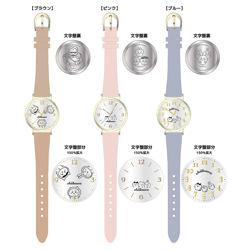[Pre-order Closed] Chiikawa Design Wristwatch BL (Scheduled for sequential shipping from mid-September)