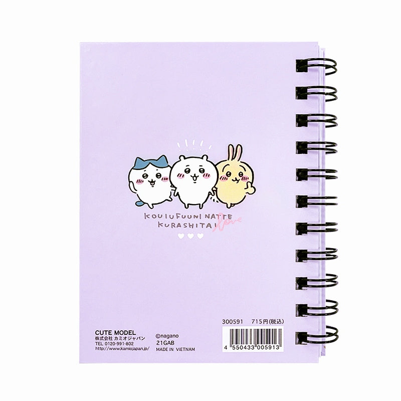 ちいかわ A6Wリングノート（なかよし）